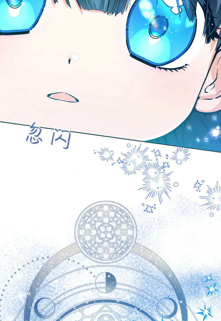 第21话 第111页