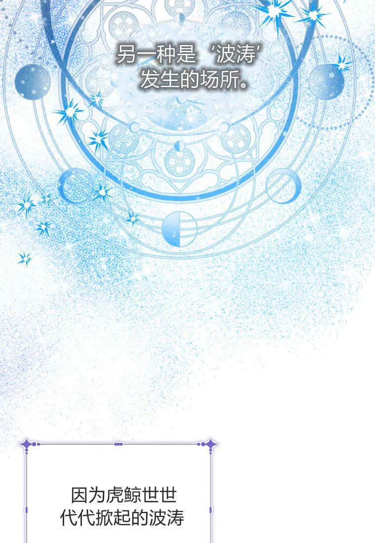 第21话 第112页