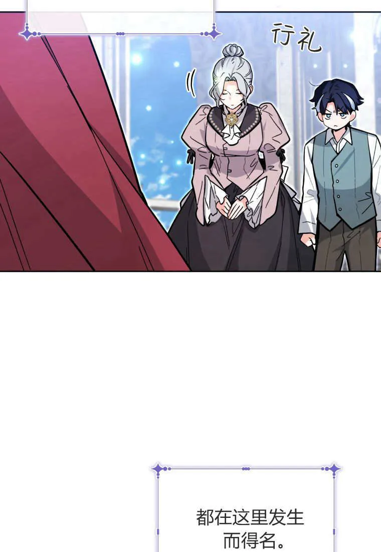 第21话 第113页
