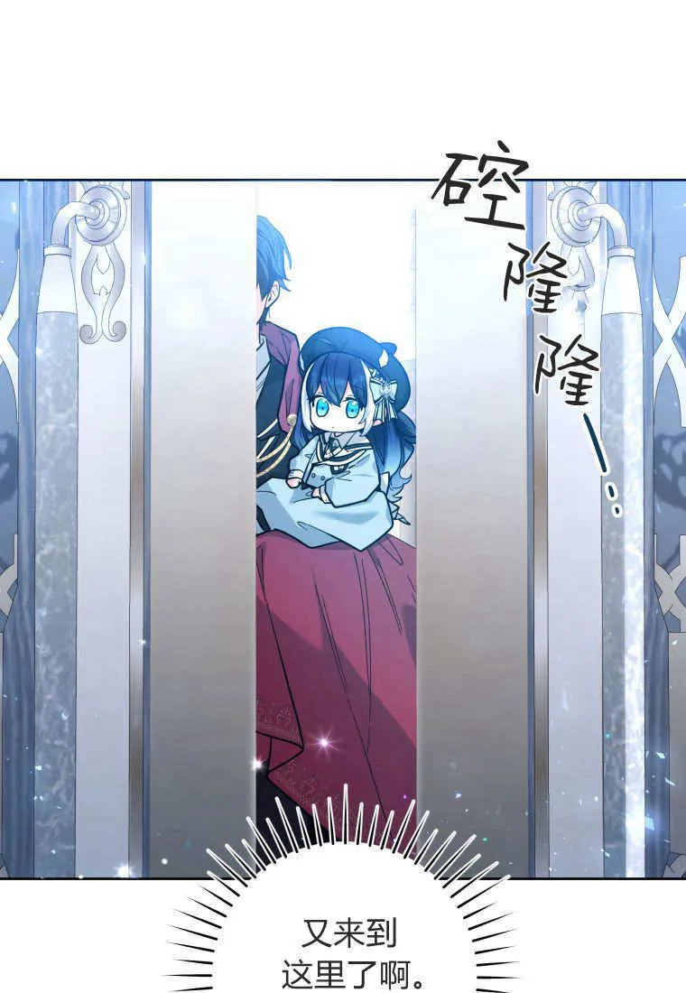 第21话 第116页