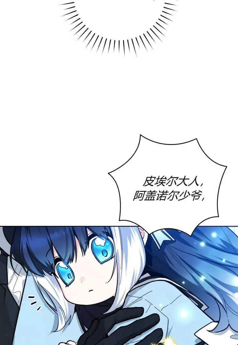 第21话 第117页