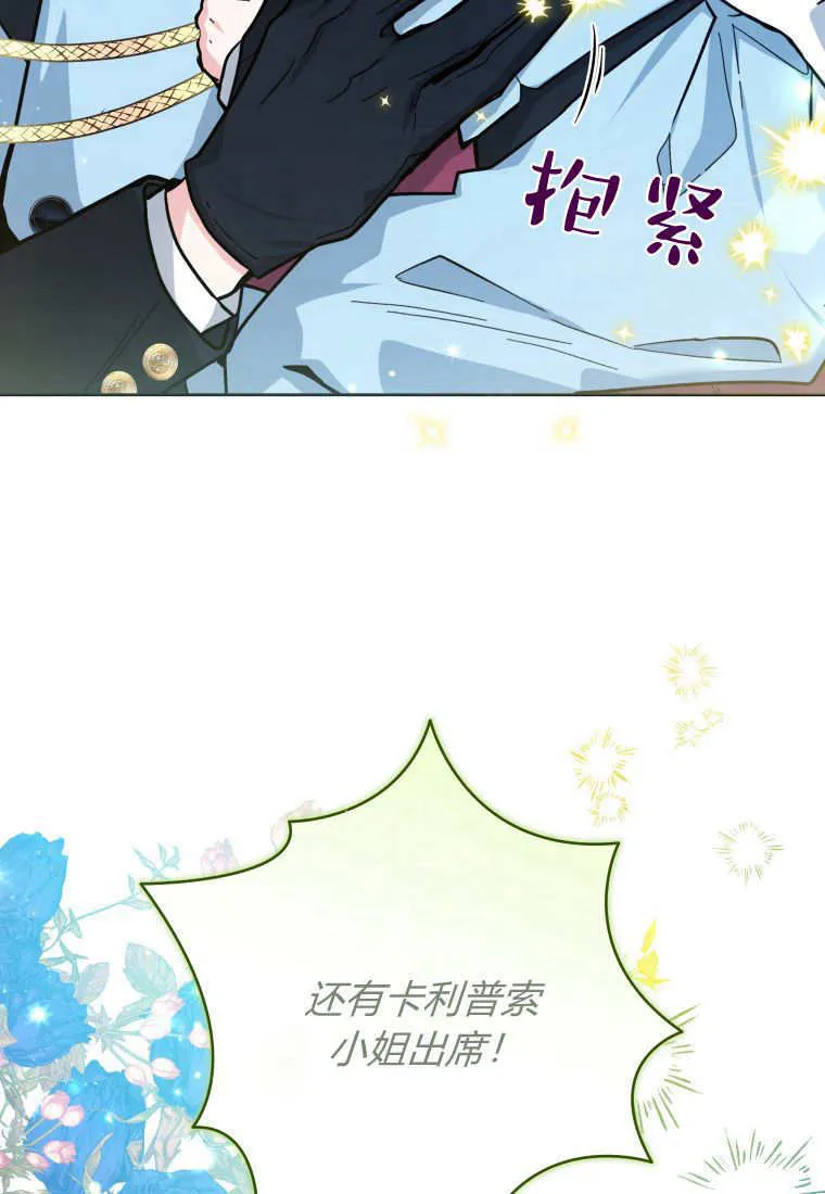 第21话 第118页