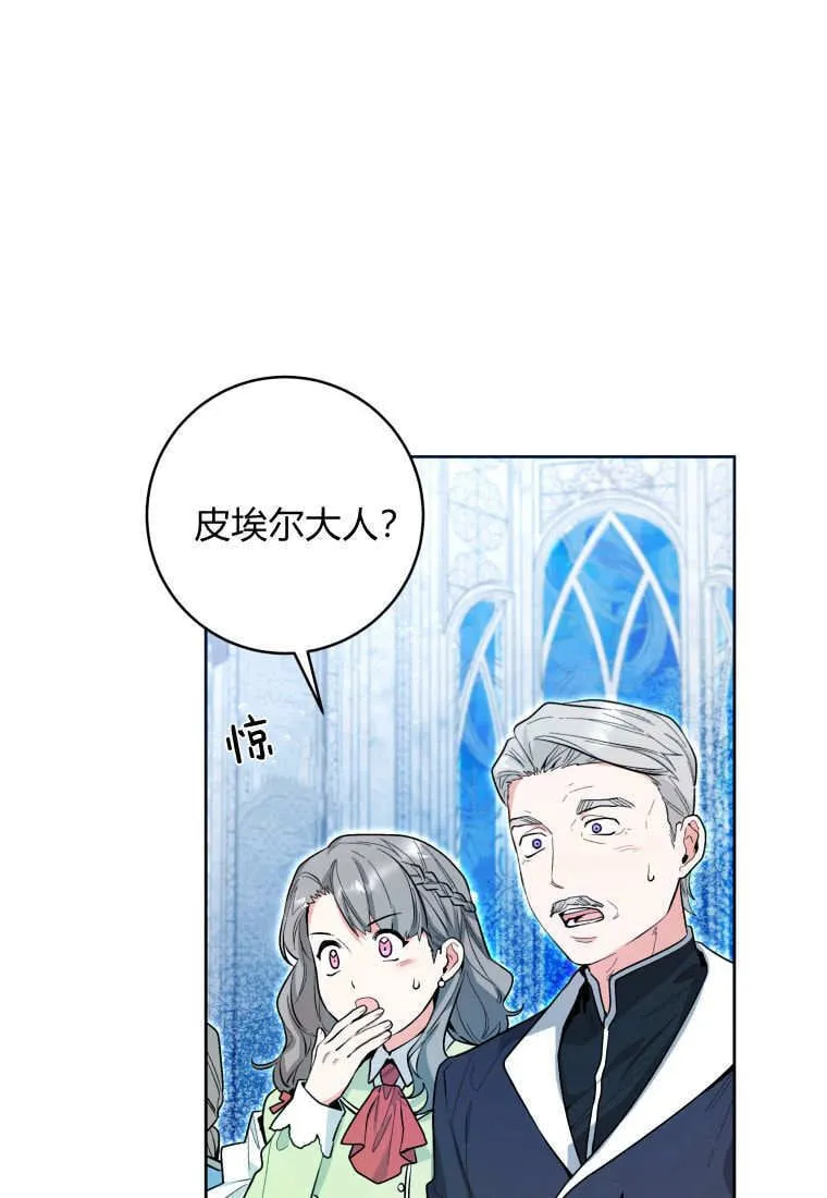 第22话 第1页
