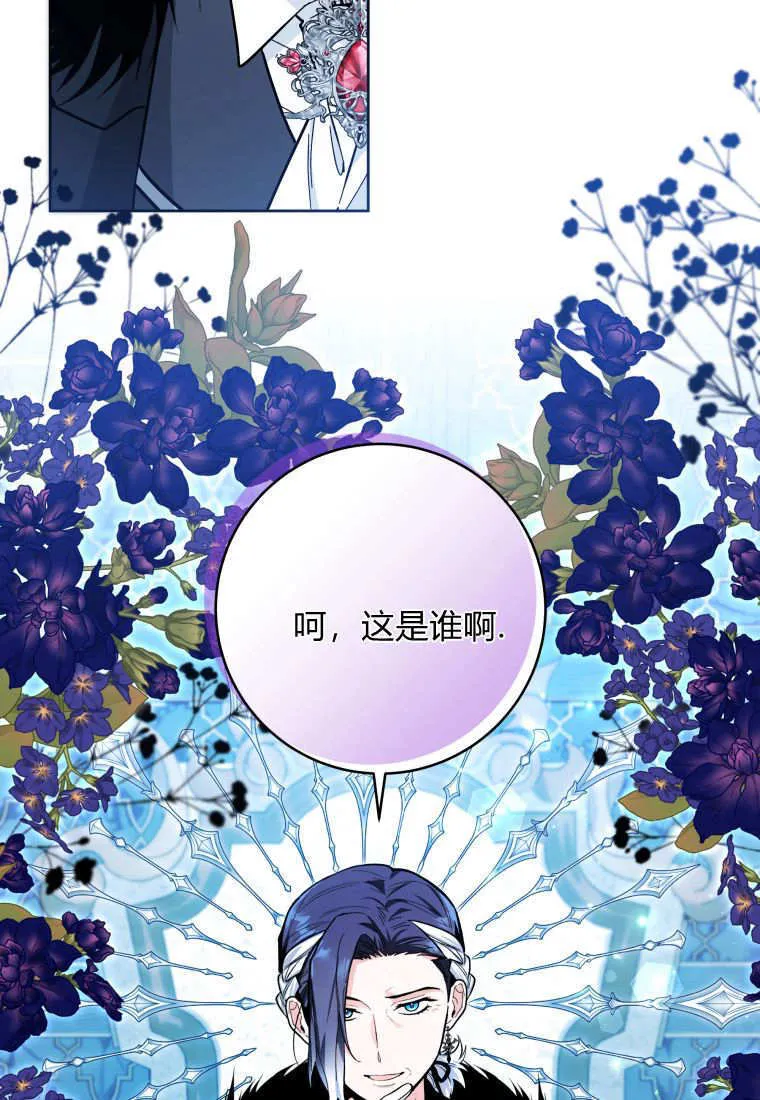 第22话 第3页