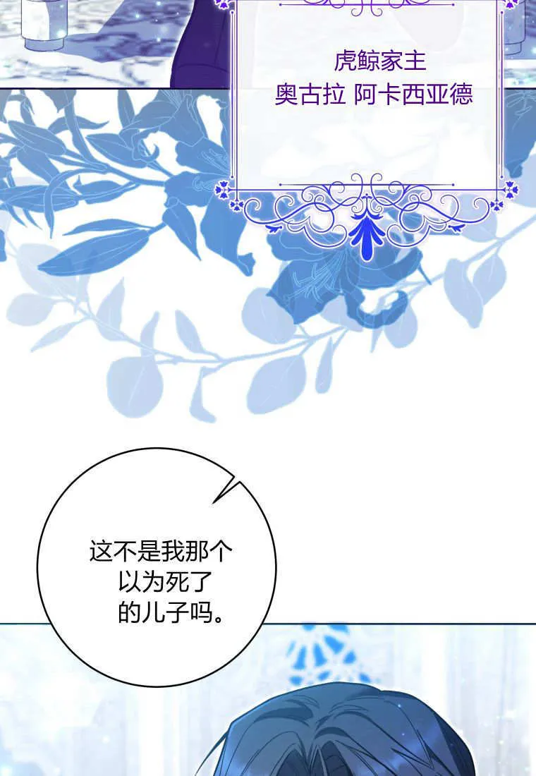 第22话 第5页