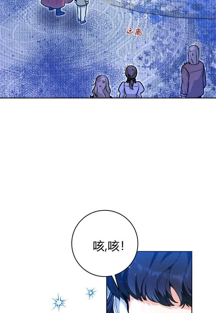 第22话 第11页