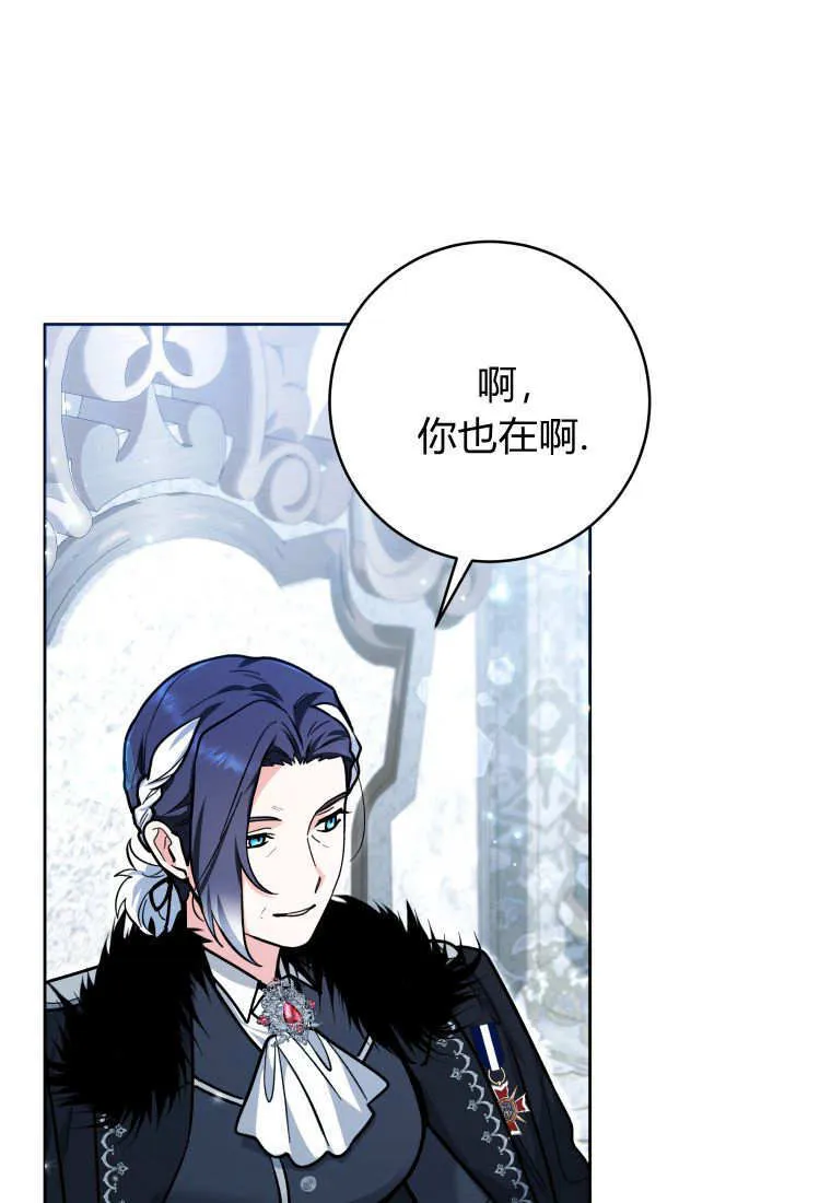 第22话 第16页