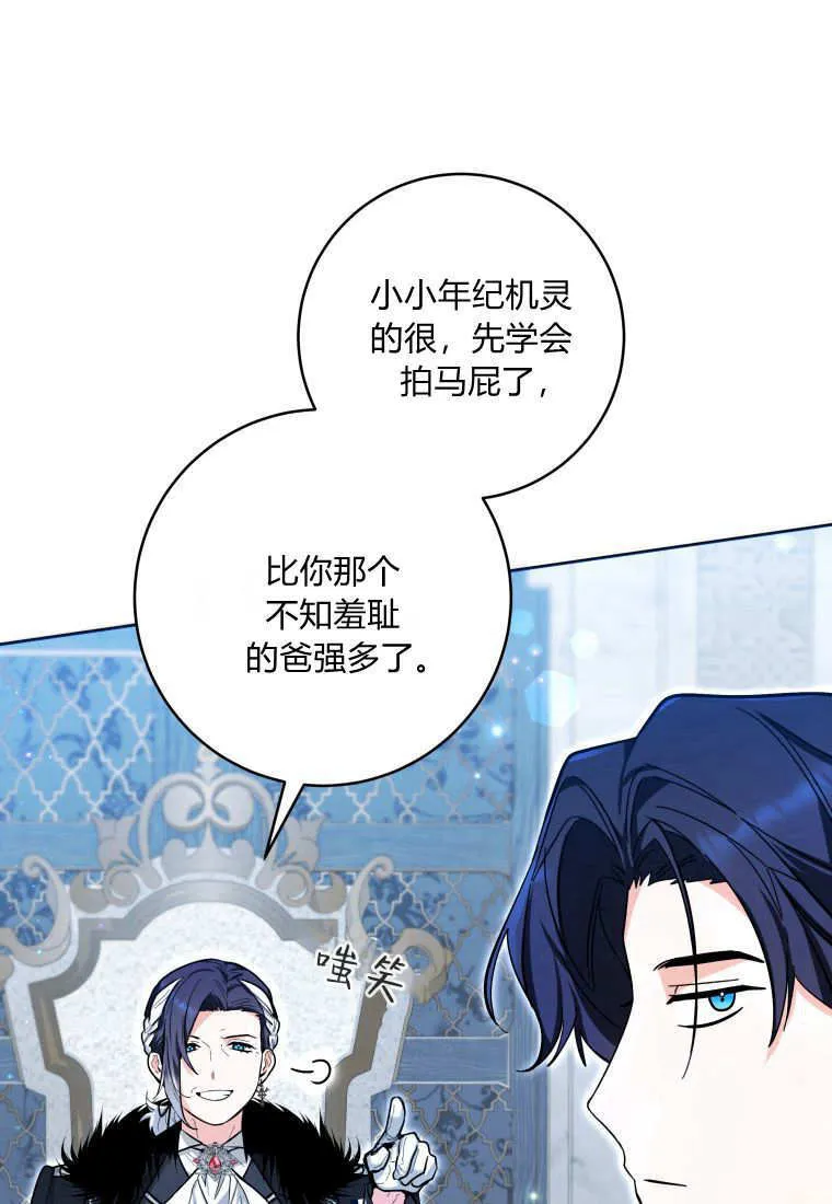第22话 第18页