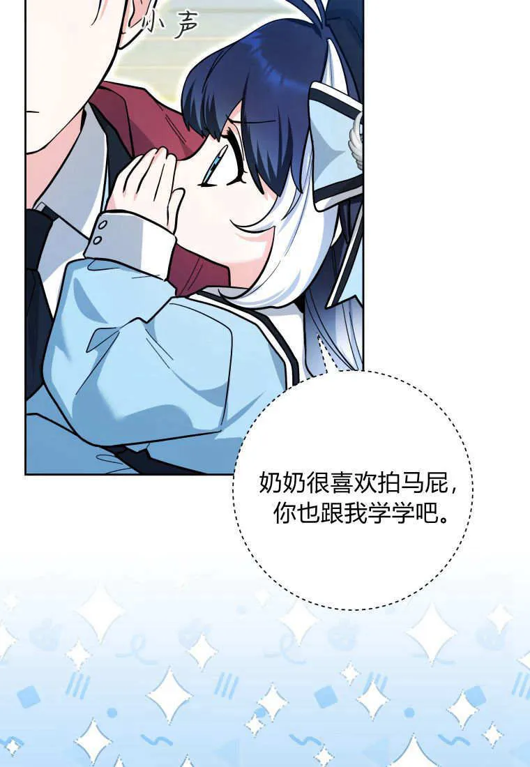 第22话 第20页