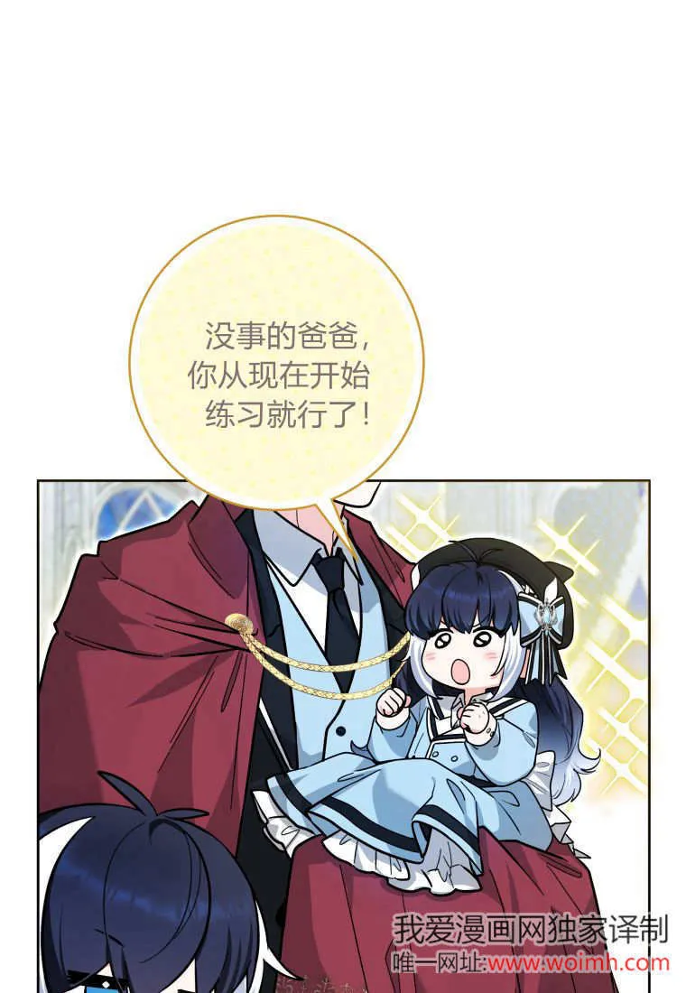第22话 第22页