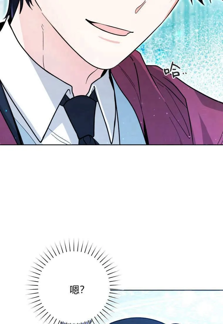 第22话 第24页