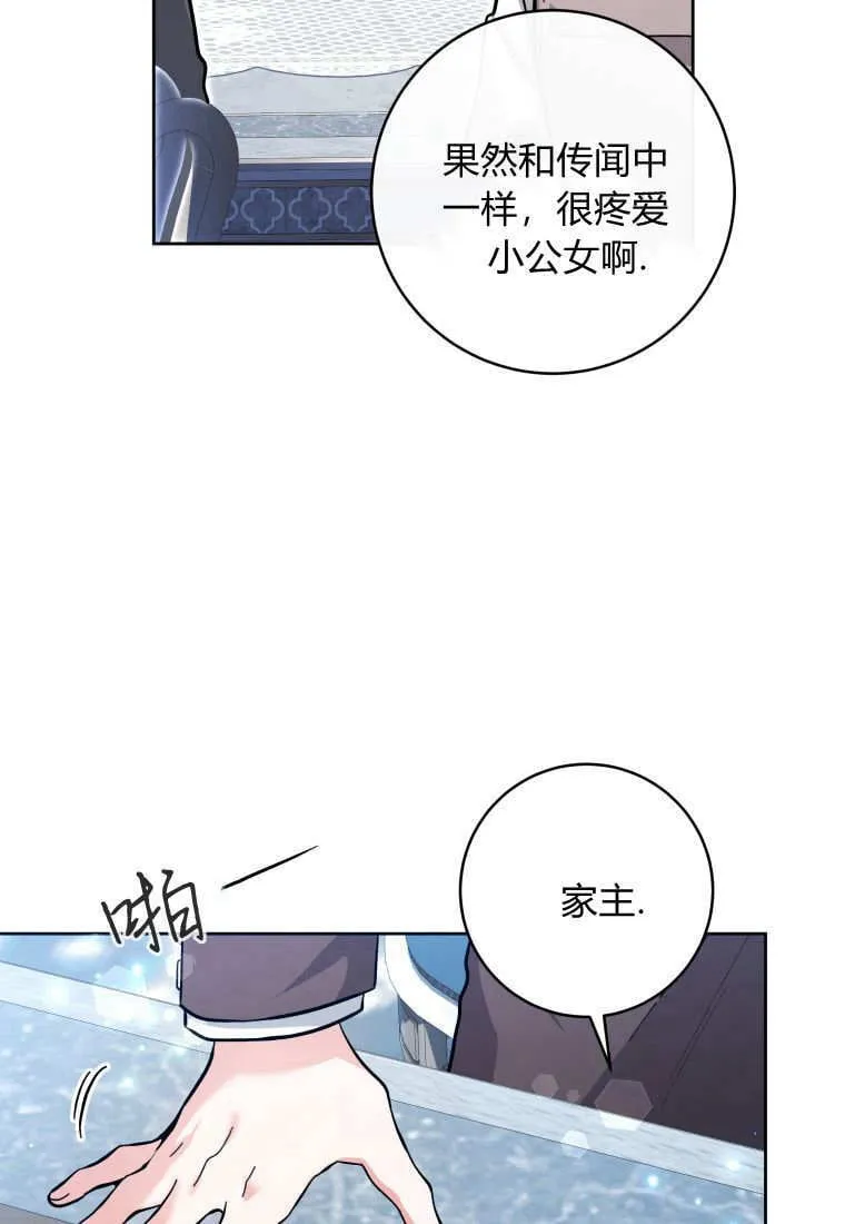 第22话 第31页