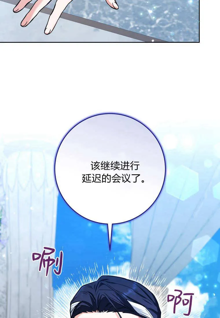 第22话 第32页