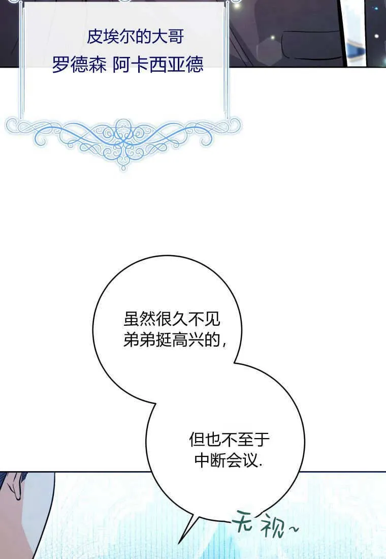 第22话 第34页