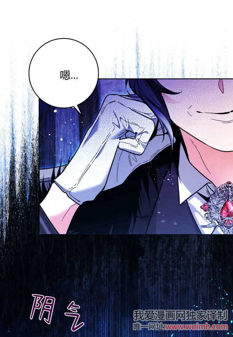 第22话 第36页