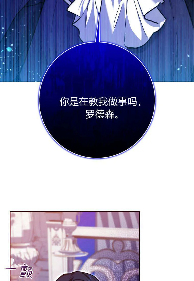 第22话 第38页