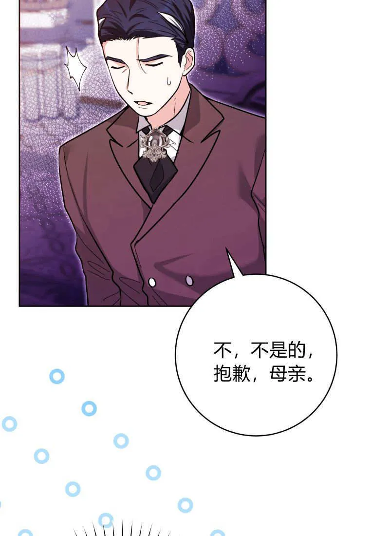 第22话 第39页