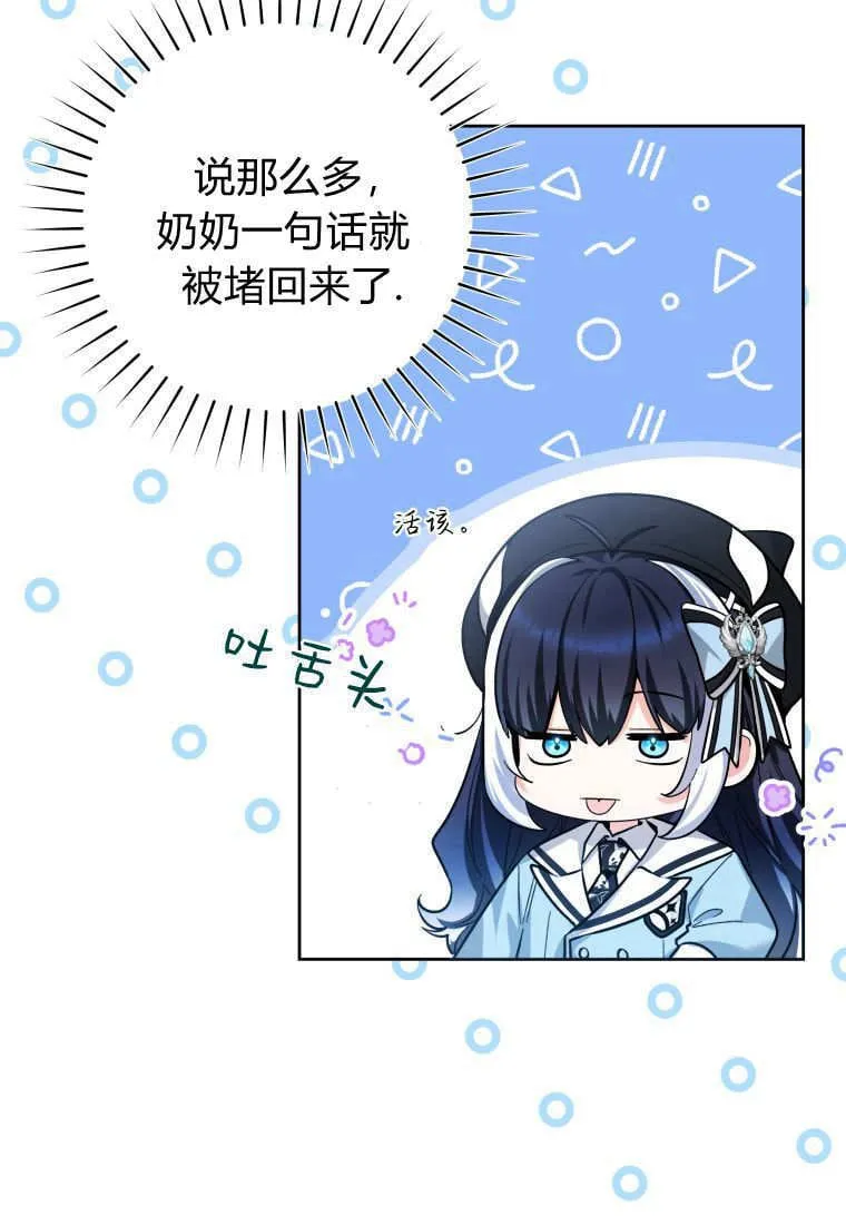 第22话 第40页