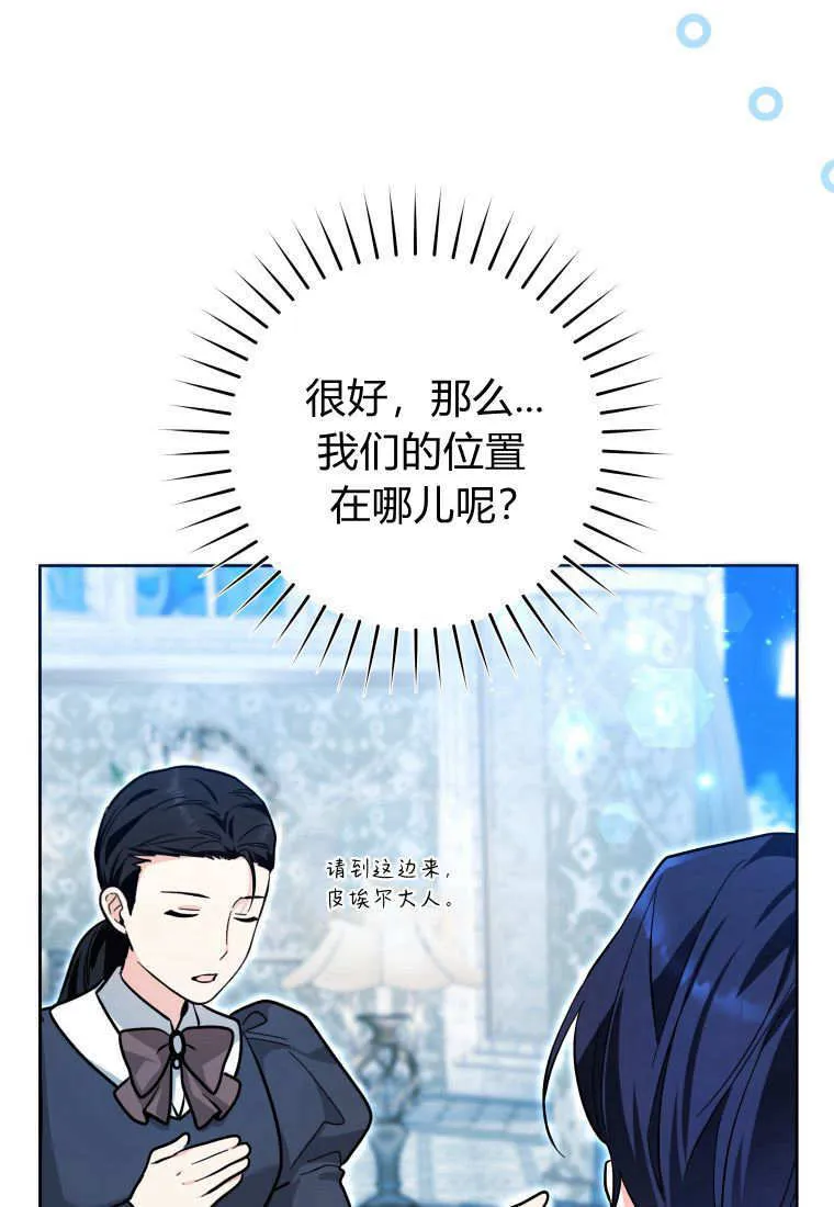 第22话 第41页
