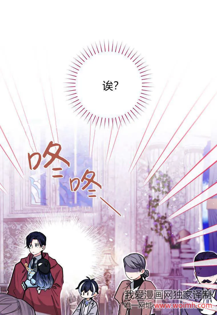 第22话 第43页