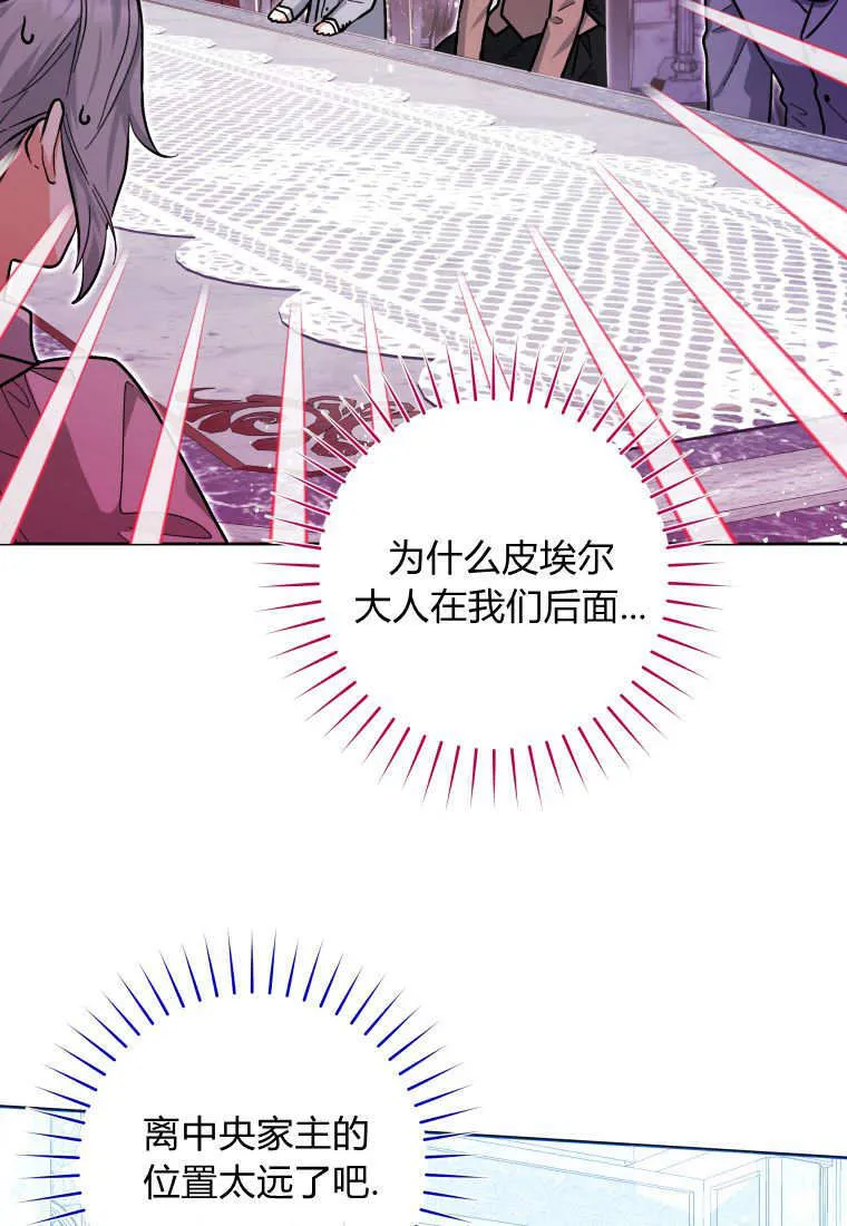 第22话 第44页