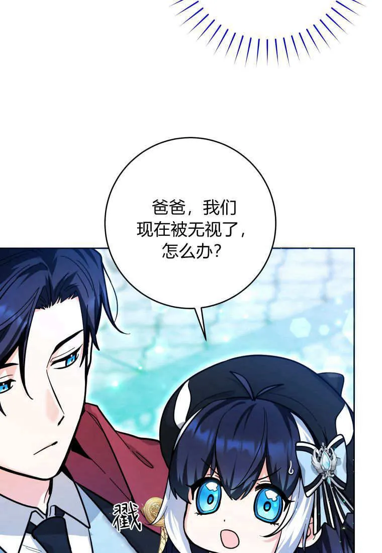 第22话 第46页