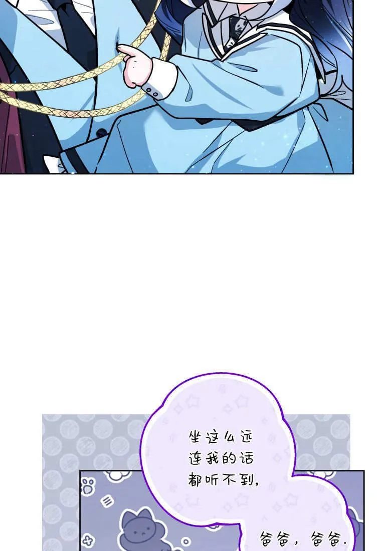 第22话 第47页