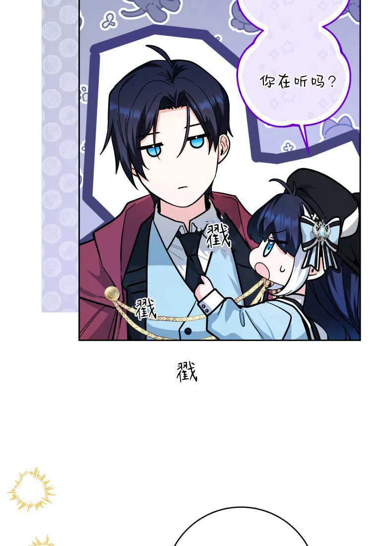 第22话 第48页