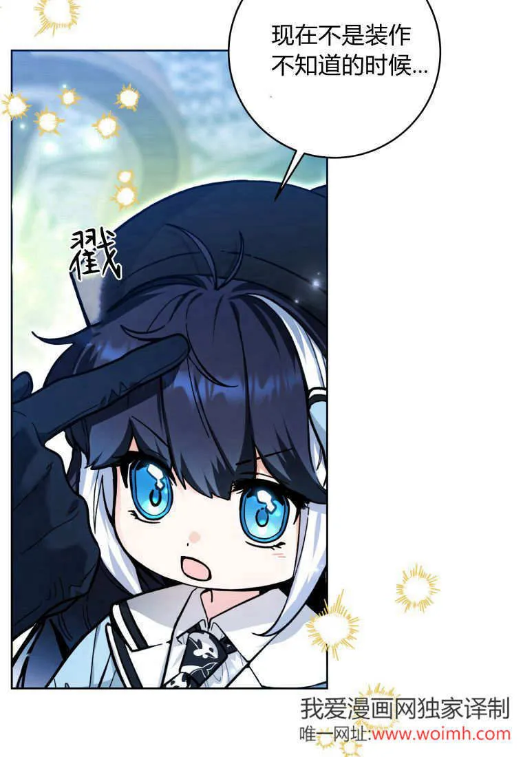 第22话 第49页