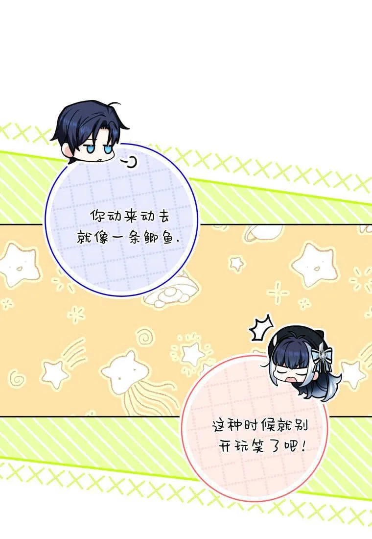 第22话 第51页