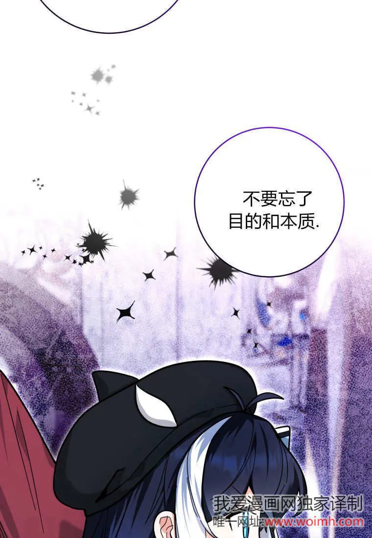 第22话 第55页