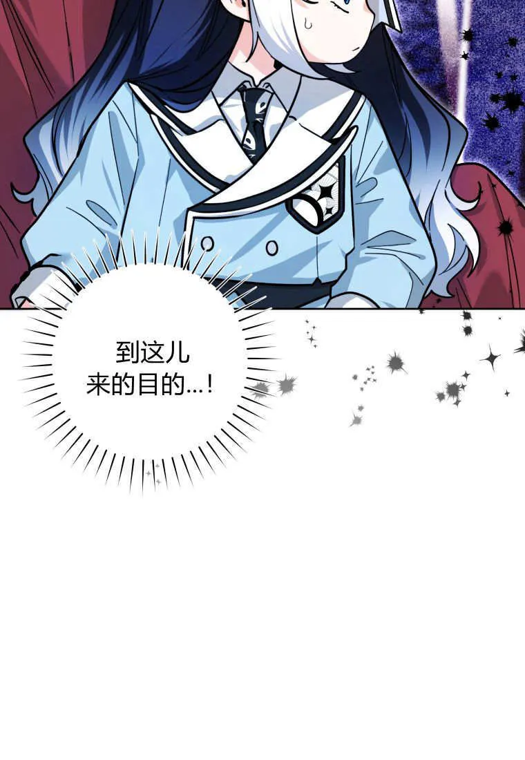 第22话 第56页