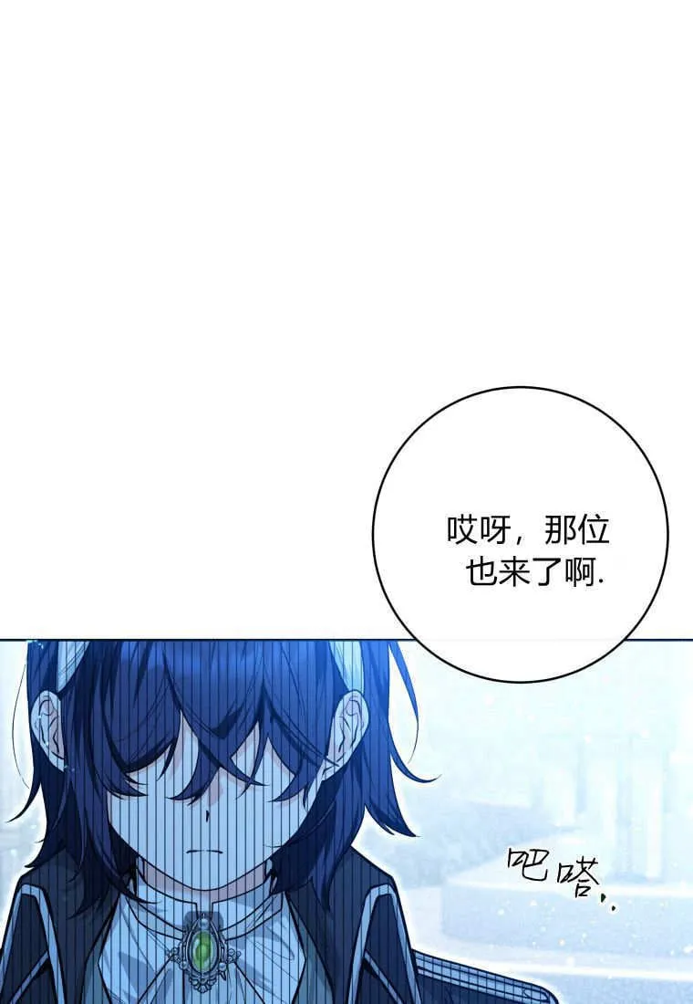 第22话 第58页