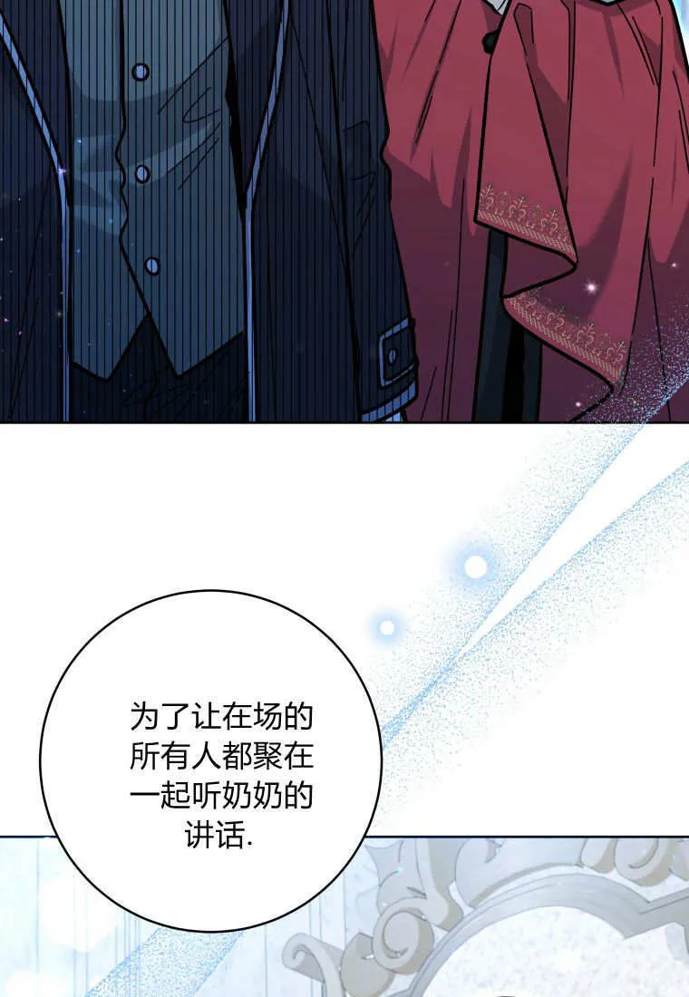 第22话 第62页