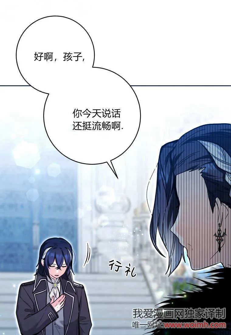 第22话 第66页