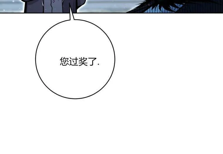 第22话 第67页