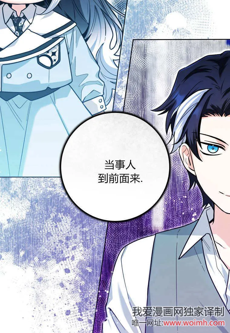 第22话 第71页