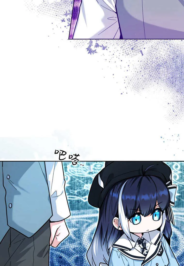 第22话 第72页