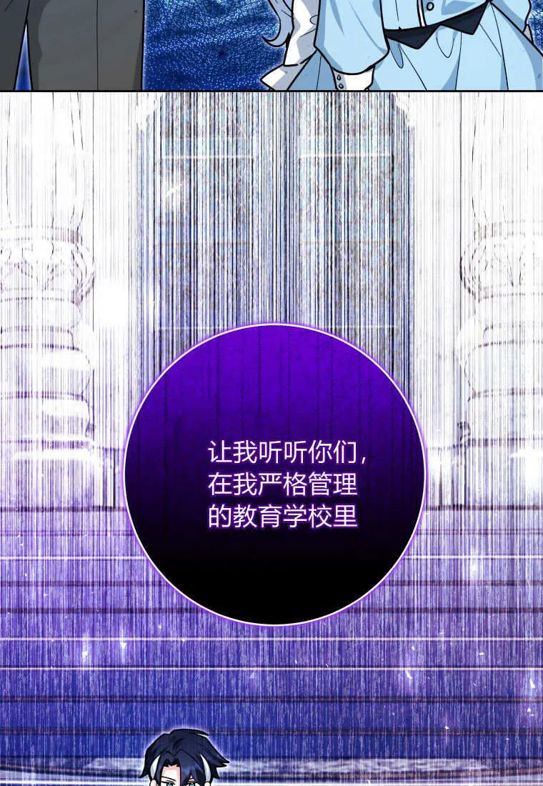 第22话 第73页