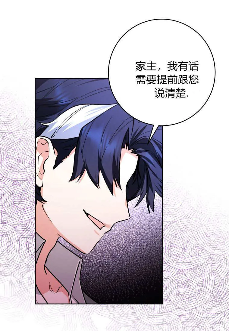 第22话 第76页