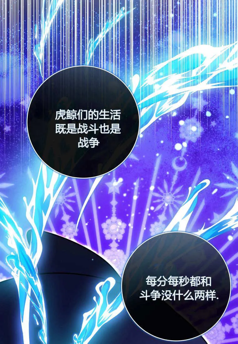 第22话 第79页