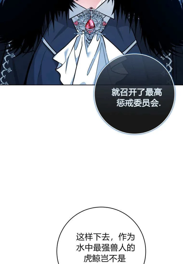 第22话 第82页