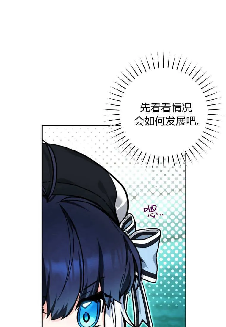 第22话 第85页