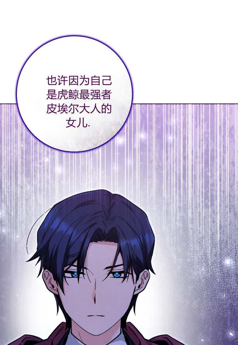 第22话 第94页