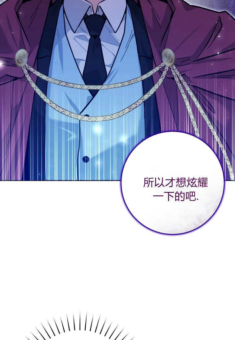 第22话 第95页
