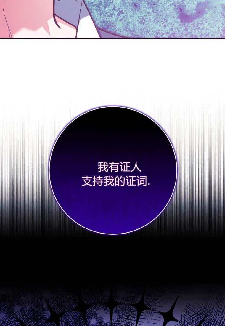 第22话 第98页
