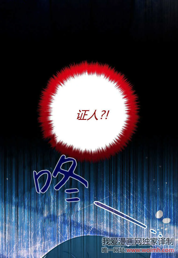 第22话 第100页