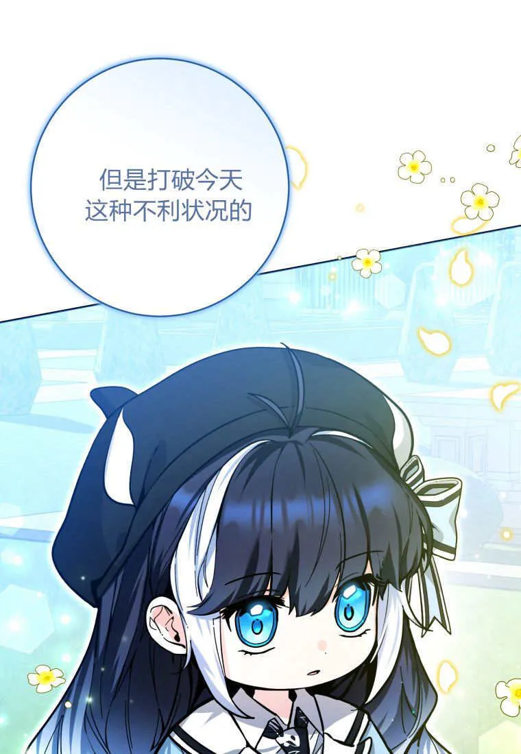 第26话 第8页