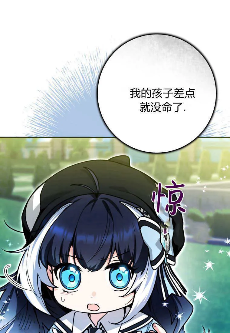 第26话 第15页