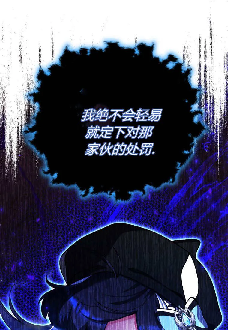 第26话 第21页